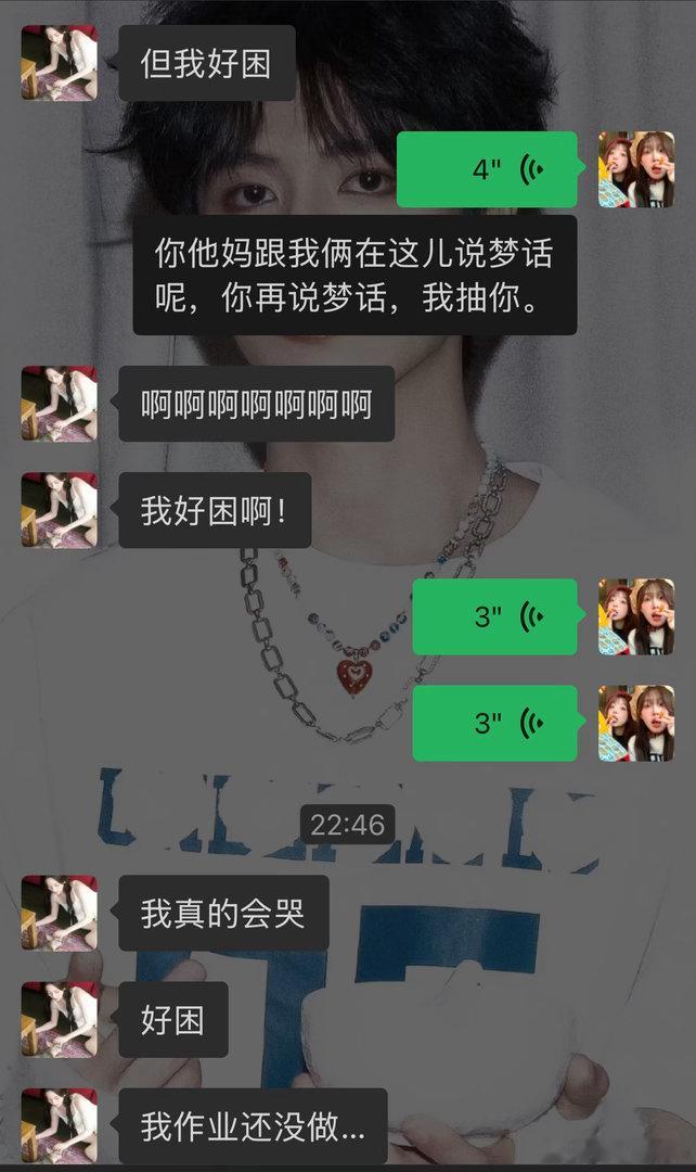 找上海代打