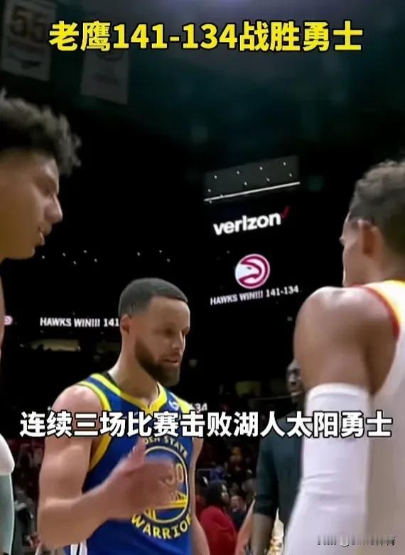 勇士加时不敌老鹰！库里库里空砍60分6板4助。
穆雷亲手毁掉库里60分之夜！老鹰