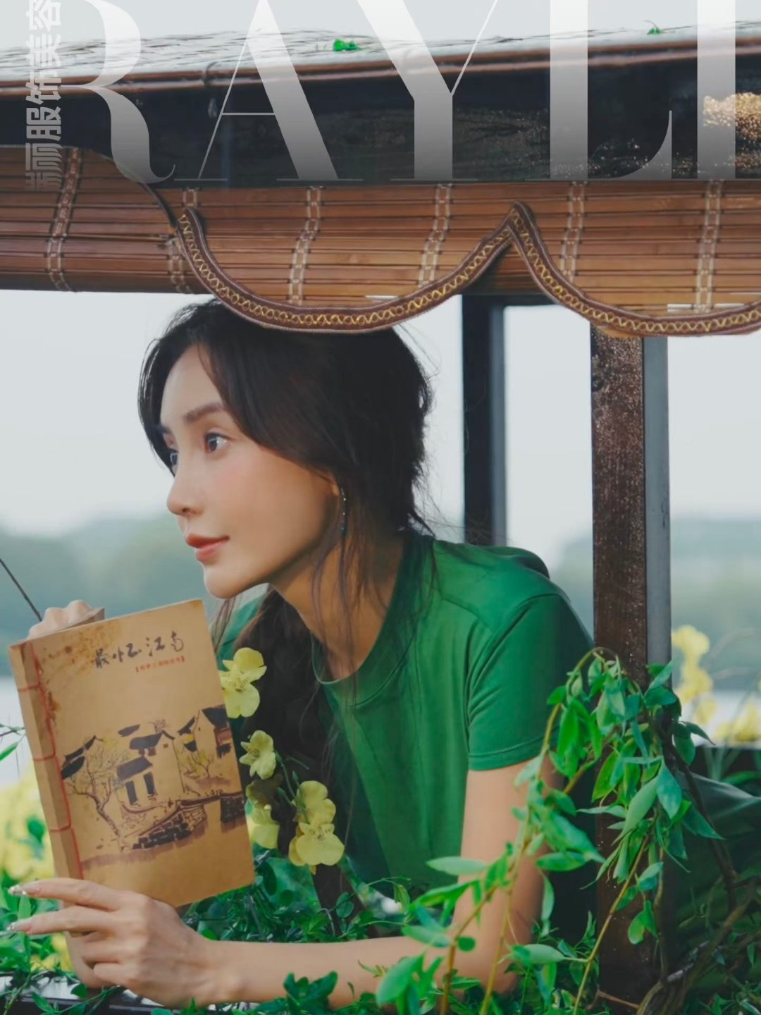 angelababy abangelababy “宝宝往前走捂住耳朵我永远在”
