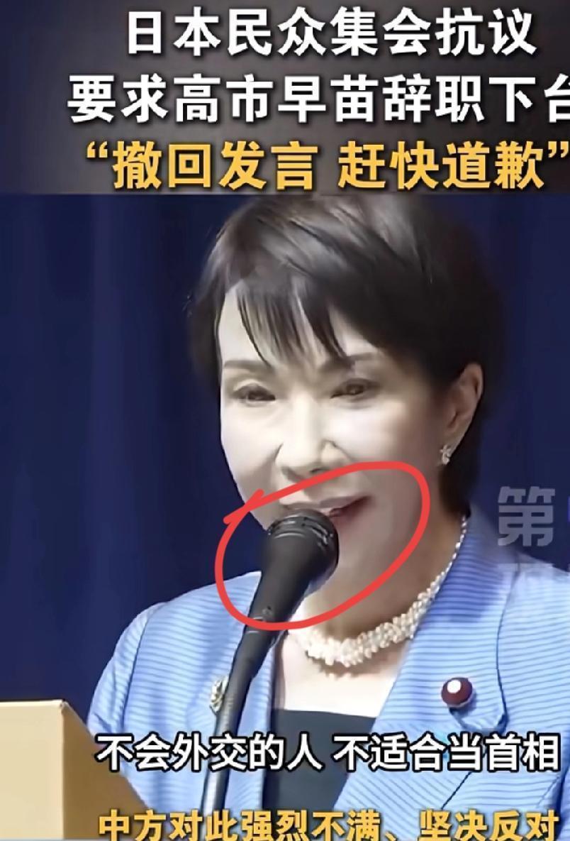 快讯！快讯！
 
据多家日媒报道，日本方面突然表态，将推动与中方进行高层沟通，寻