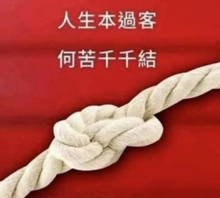 健康小常识：有人问我，失眠吃酸枣仁为啥不管用呢？

咱们聊聊这个问题。

不是所