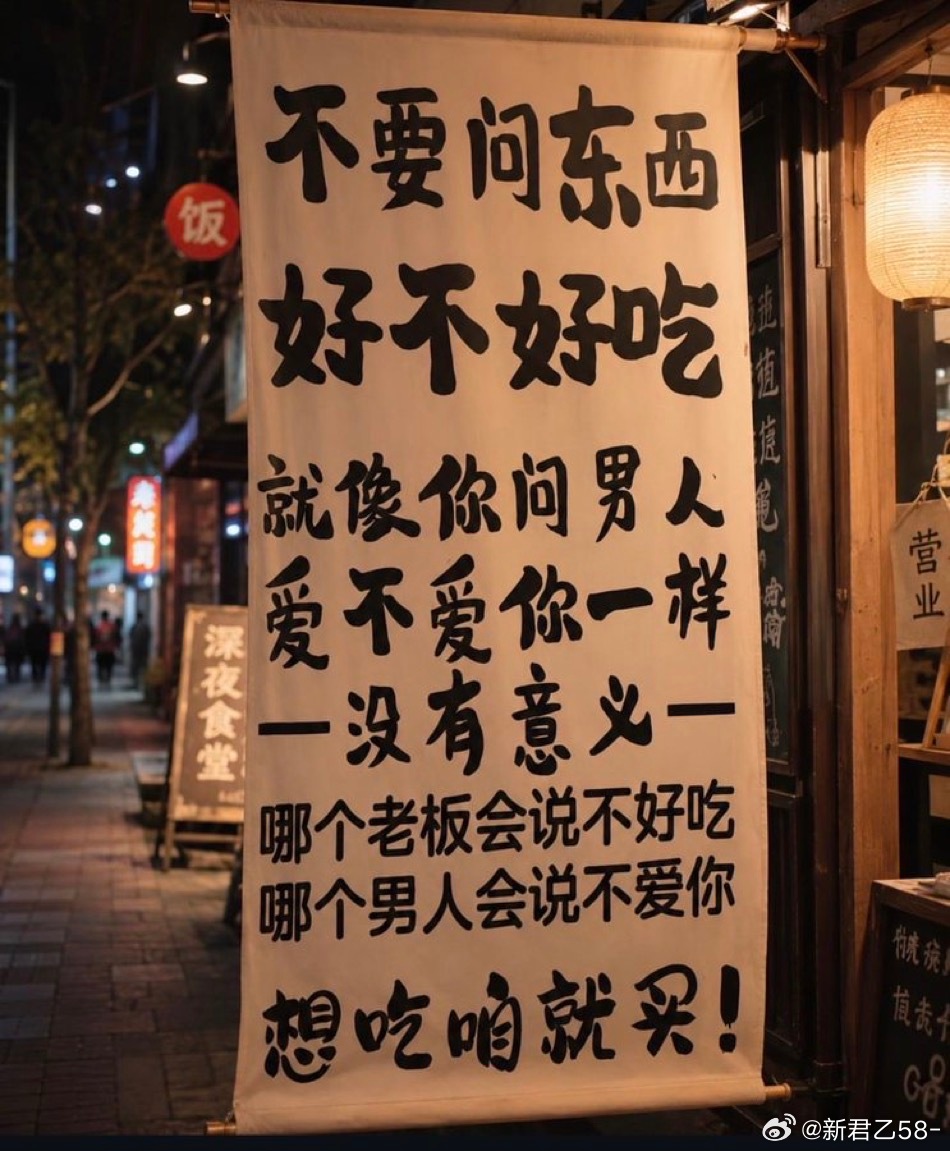 这是常识 