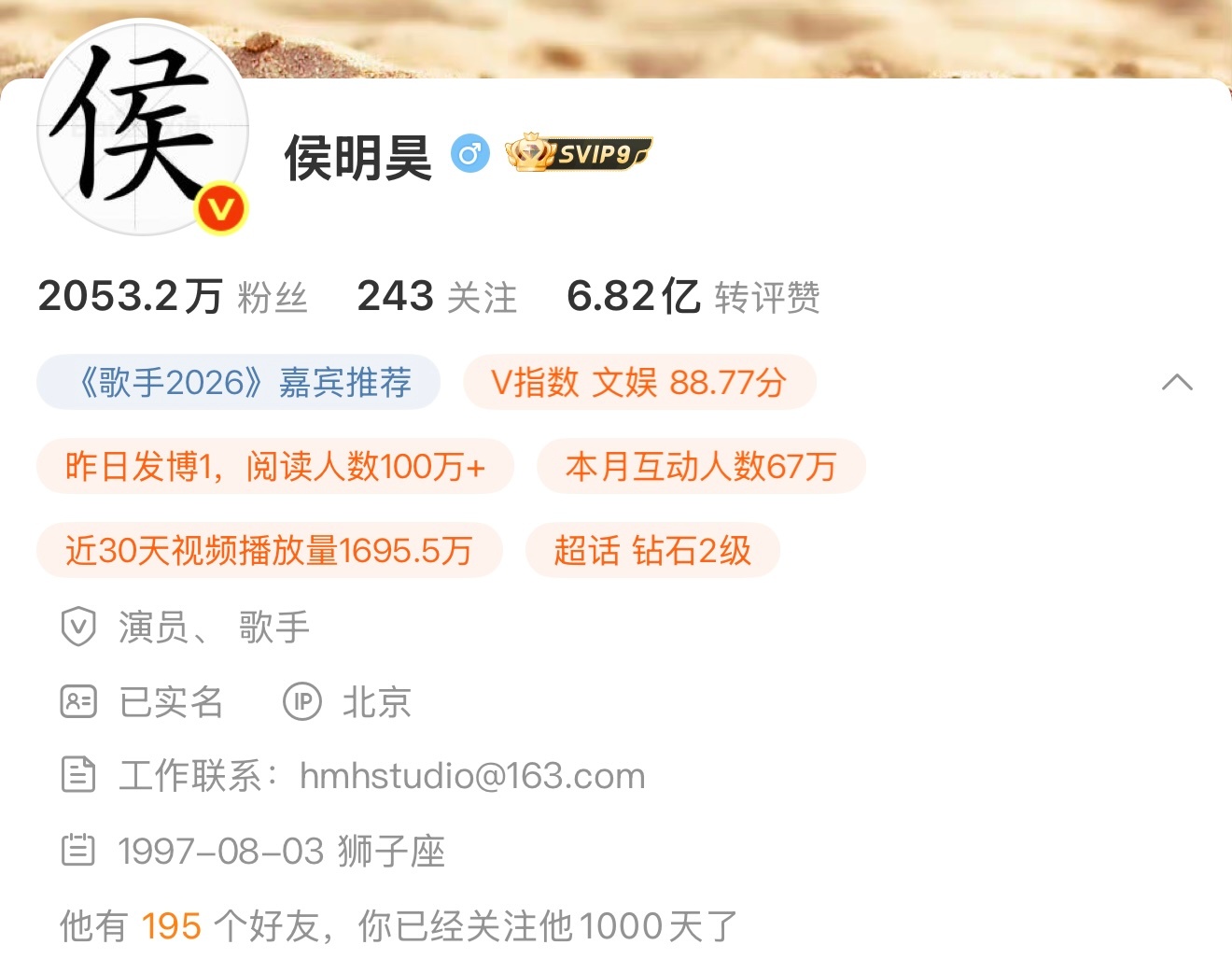 大宝贝，我们1000天了，终于我也到四位数了，爱可以很久很久，期待我们更多更多的