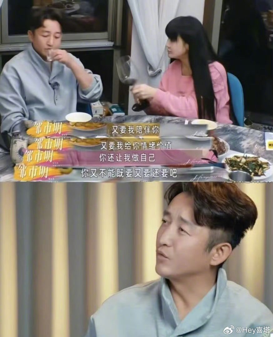 曝邹市明场馆每年花70万养护绿植据悉邹市明拳击馆保安队是冉莹颖娘家外甥包的，一年