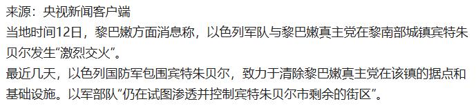 明天就要开盘了，不好的消息又来了。

第一个消息是：美伊会谈21小时后无果而终！