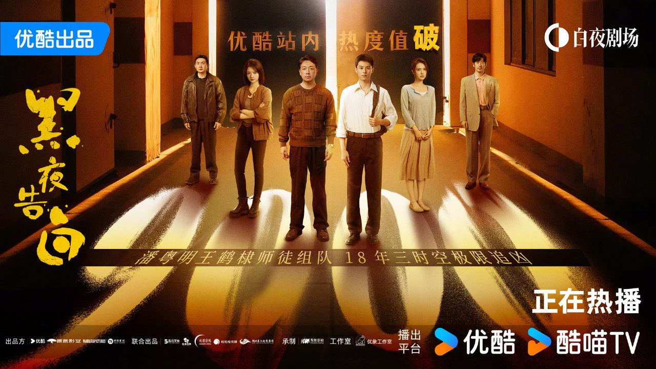 当时开播我说等待智商被摩擦，现在我承认，我的智商被摩擦了，看好后期人物全部出现，