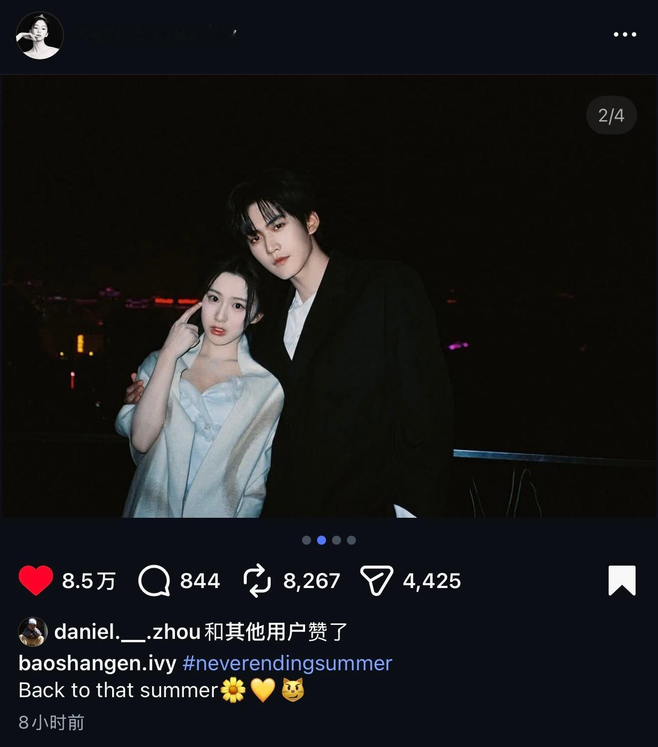 好苏福吖课包ins第一次大双人已给不欠电视剧炽夏