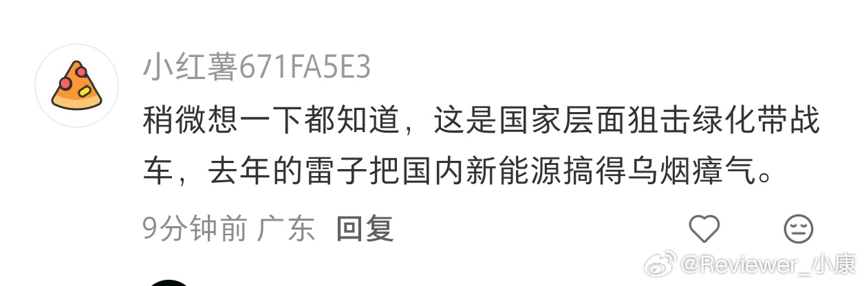 刷到一条关于尚界Z7的评价，是不是有些过度幻想了。。。 