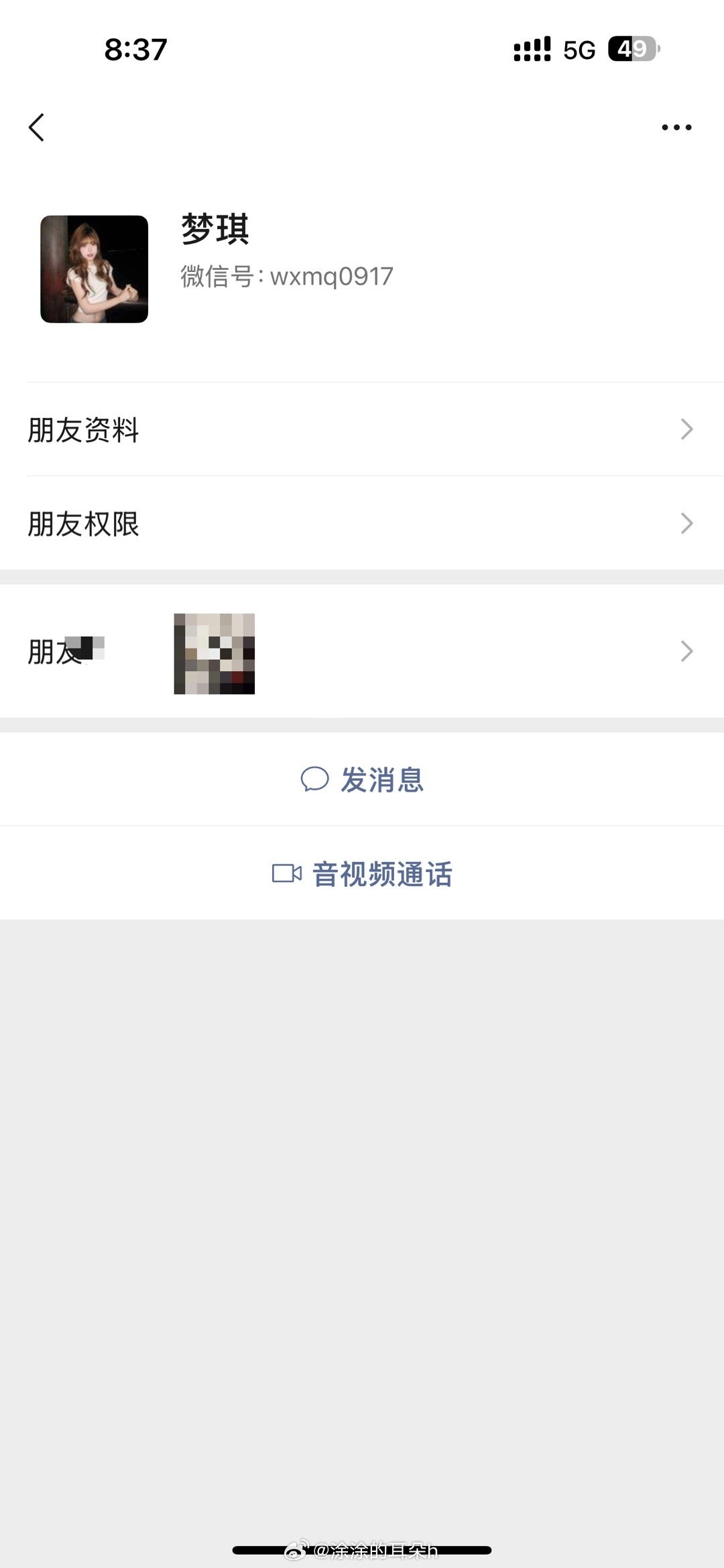这个人不是我哈 她应该经常性的搬运我朋友圈的视频 今天是忘了把我屏蔽了所以被我发