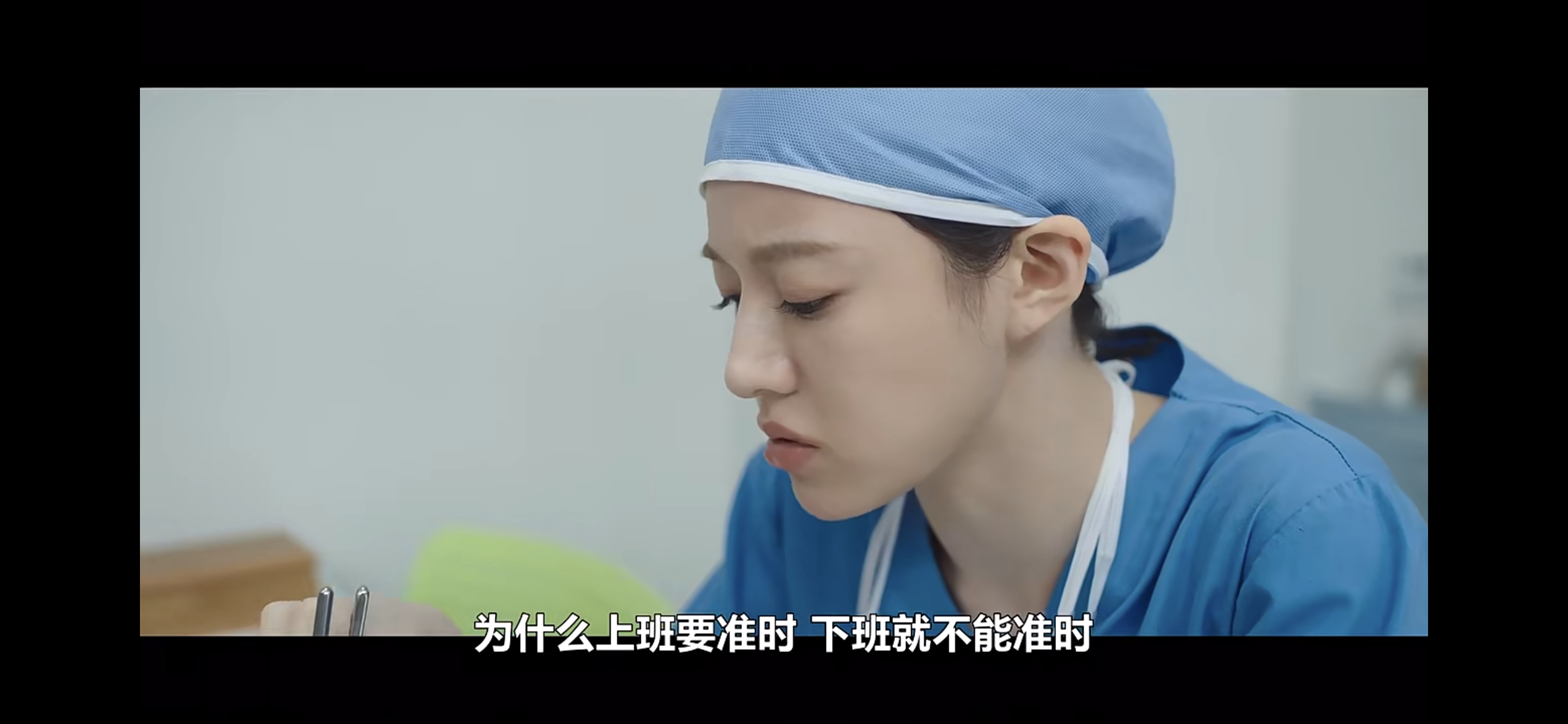 同龄人都在送孩子上学，只有我在哄着自己好好上班。 ​  ​​​