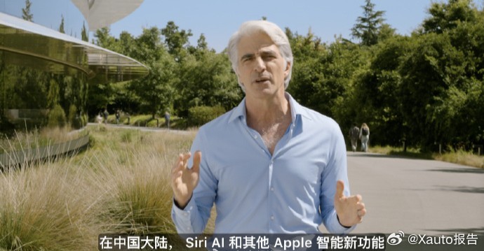 国行iPhone 悬着的心终于死了WWDC26发布iOS27，国行iPhone无