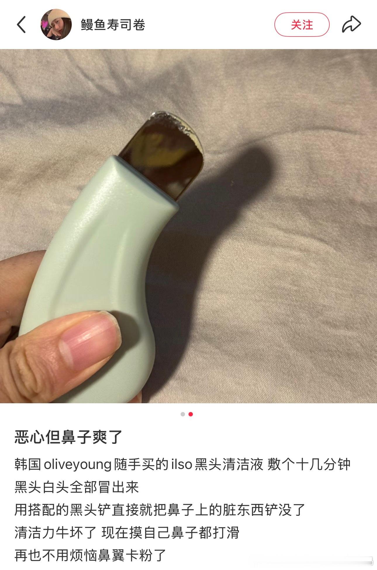 给ilso新加了一个ilso的限定kitty套盒不仅刮刀是品牌原装，但是会送一个