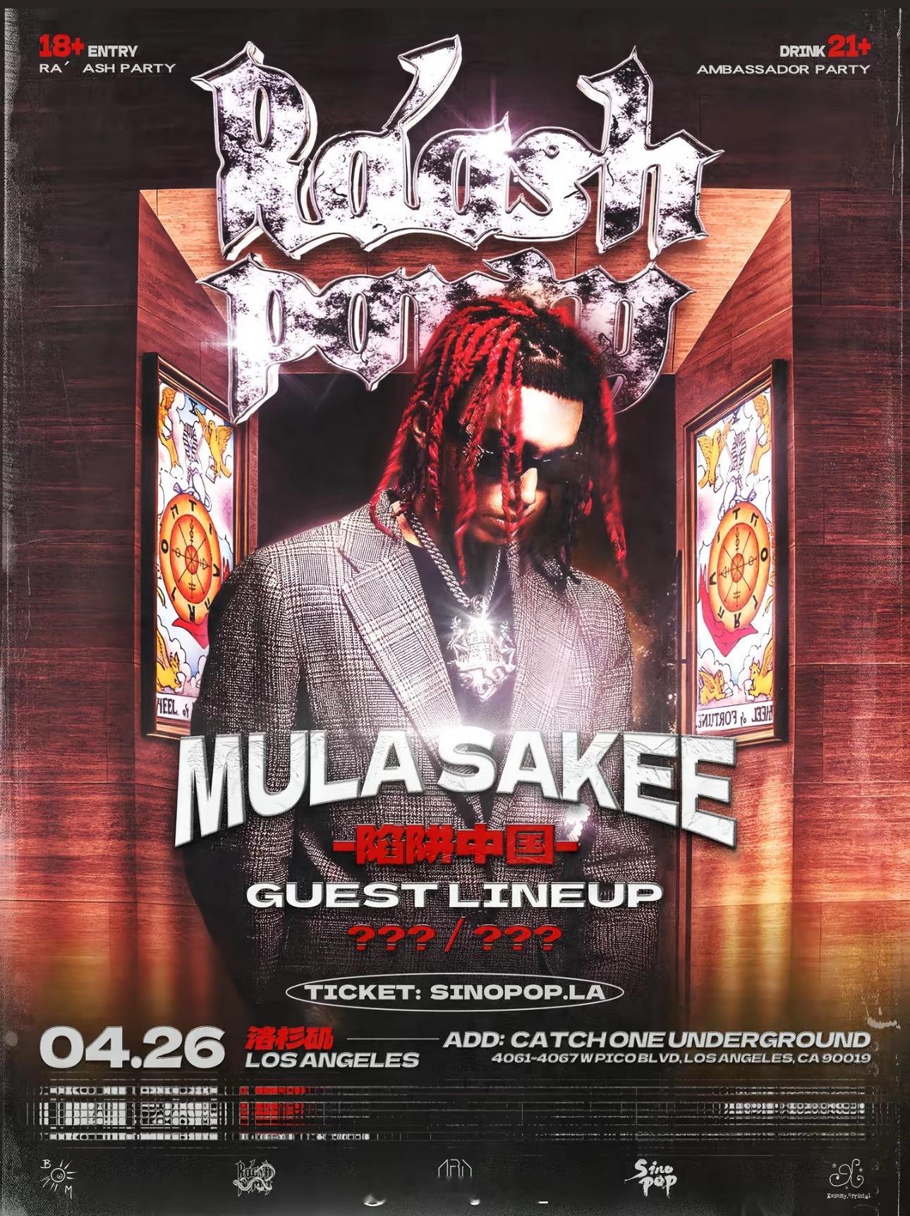 官宣！Sakee将前往美国洛杉矶演出！ 