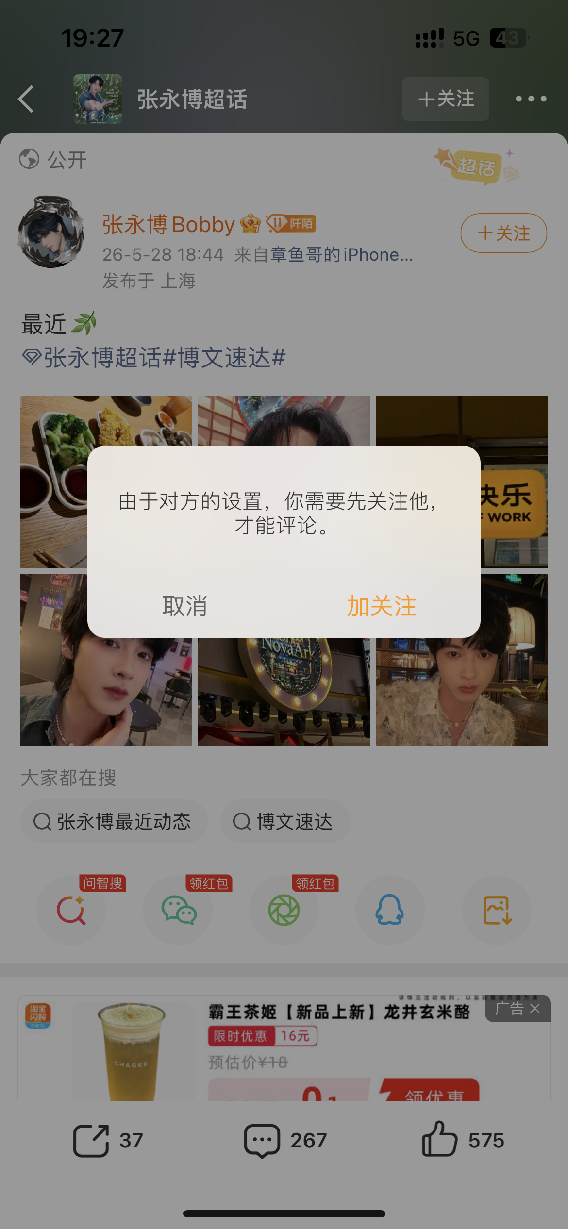 小气鬼 