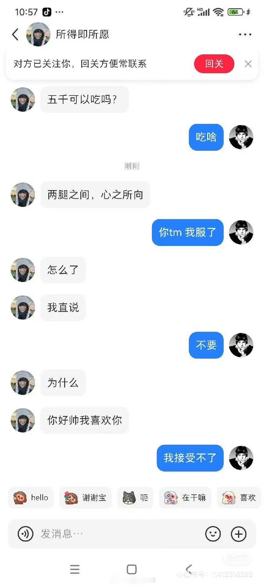 太震惊了！

我实在不能想象，有些中国女性见了外国洋男，竟然能够主动倒贴到了如此