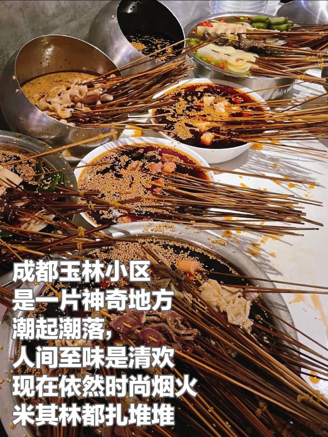成都美食推荐·谭家谭家，店面虽小但很温馨，名字就是那么简短，一个多的字都没有，被
