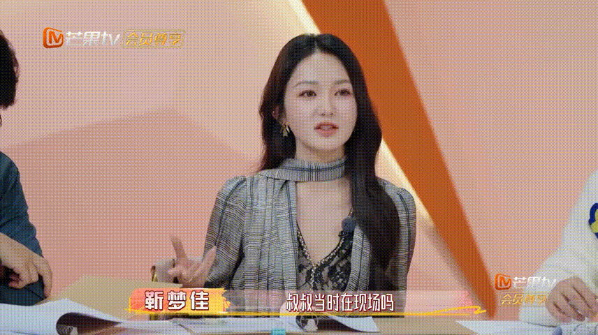 一诺亚运会夺冠时家里坐满了人以前总听人说电竞不务正业，直到看一诺夺冠那天，家里坐