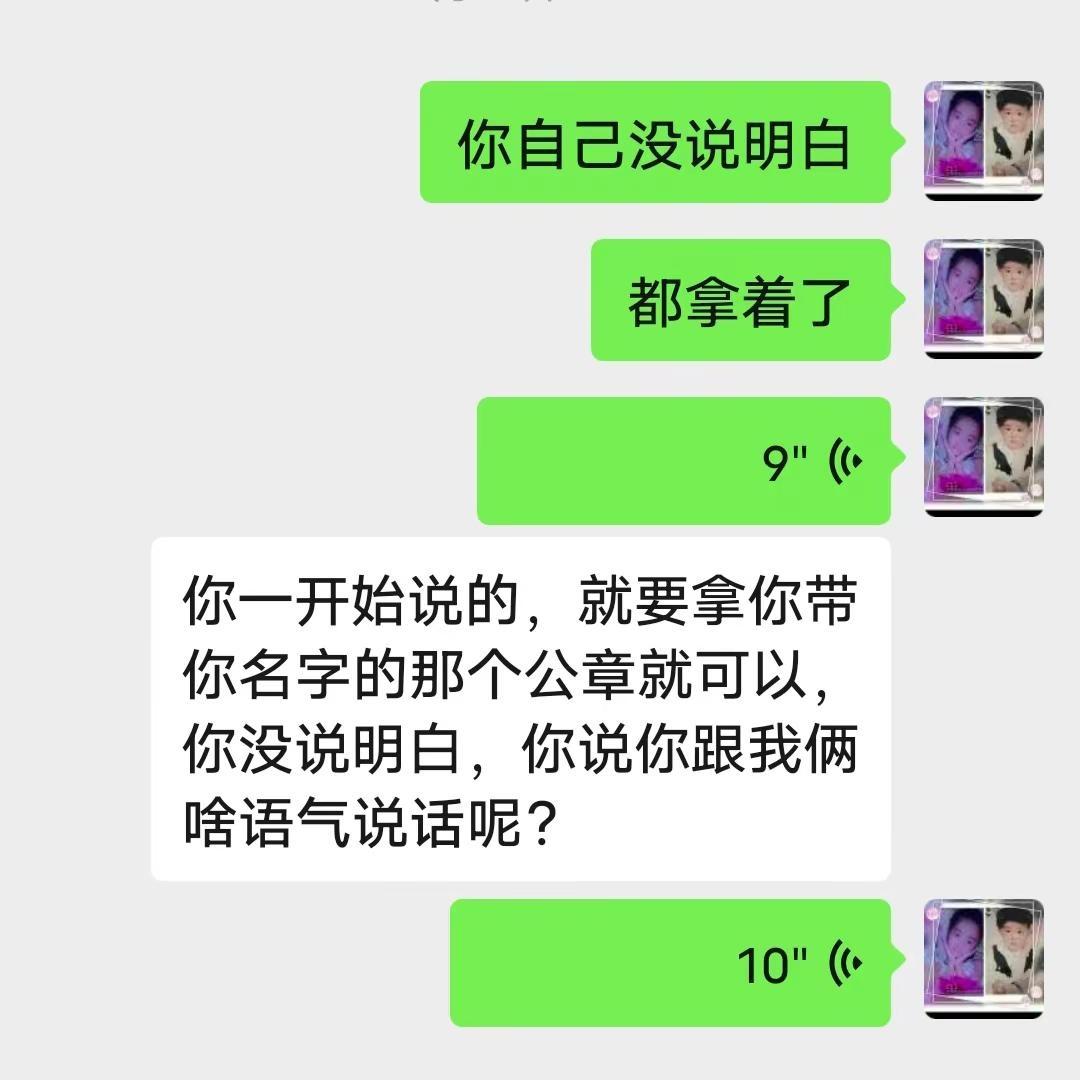 夫妻过日子贵在互相体谅互相尊重平时好好说话，讲究语气温和谁要是偶尔语气稍微欠点分