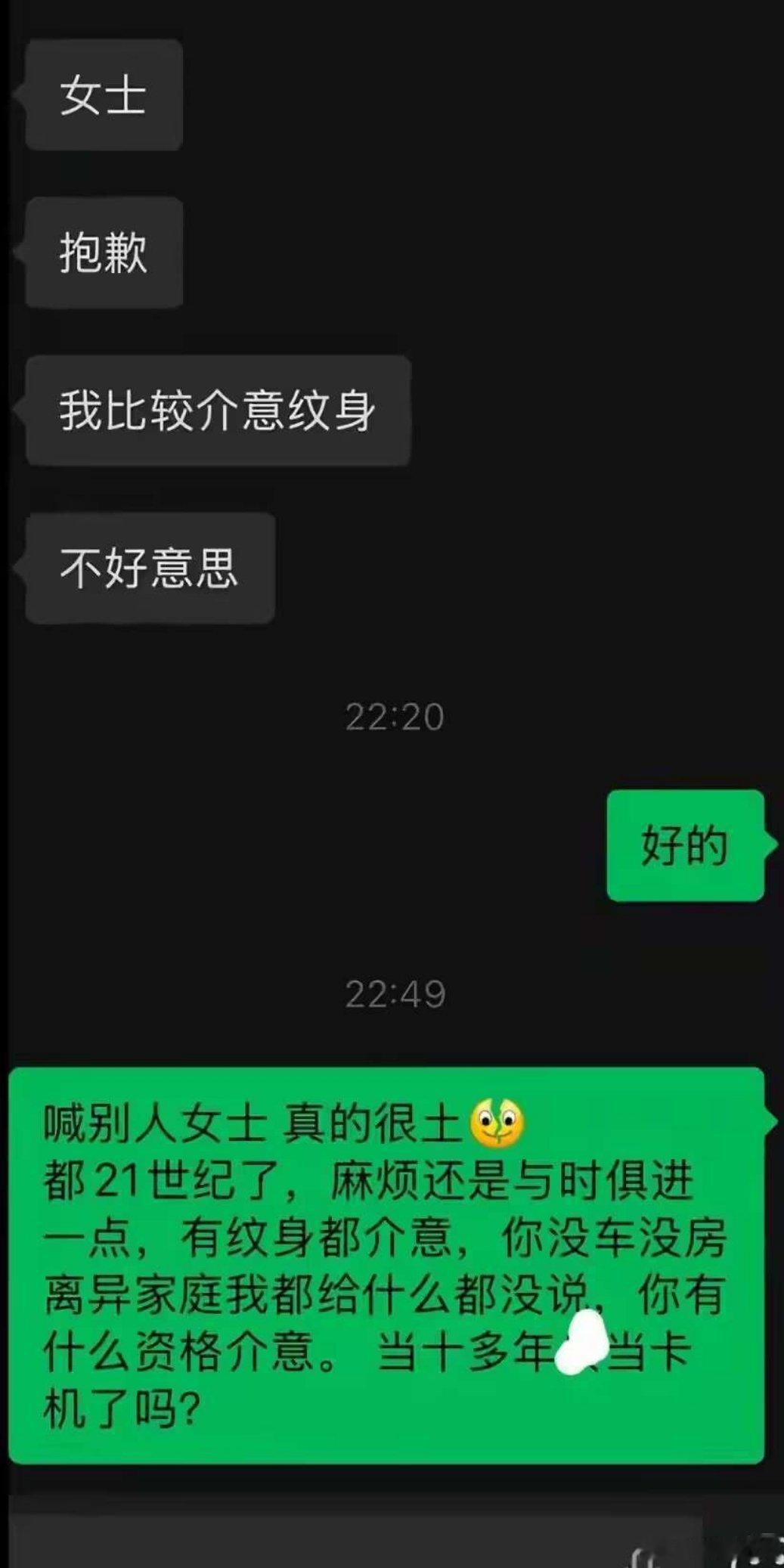 一发普通攻击就把大招骗出来了 ​​​