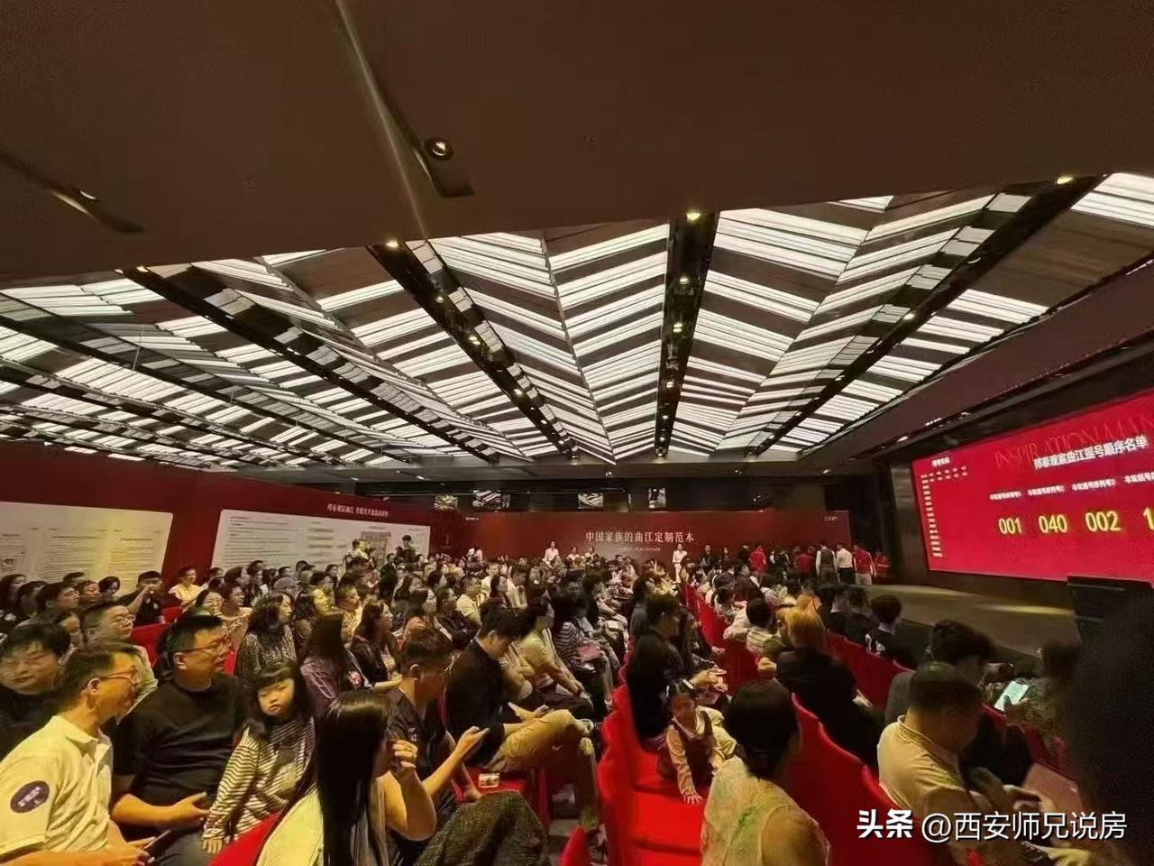 邦泰观宸曲江，47分钟摇号售罄
500万+起步，西安人的购买力[让我看看] 西安