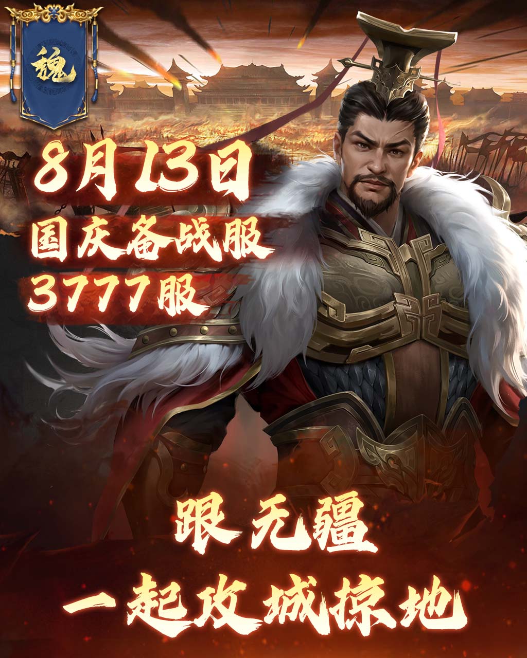 3777有大哥来吗？免费控号哟！