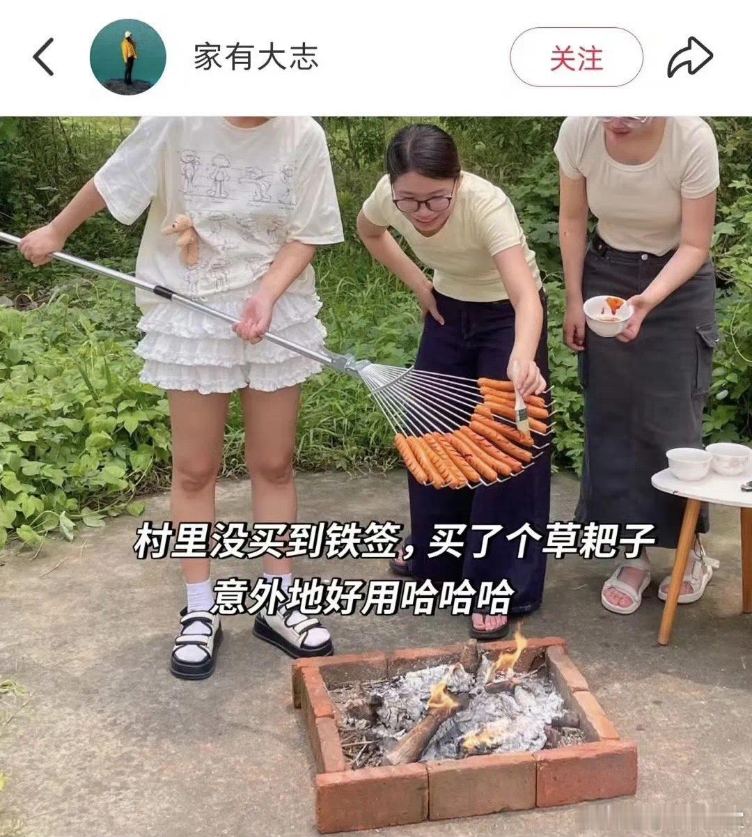 大学生放假时候的创造力是无限的 迷惑行为大赏 ​​​