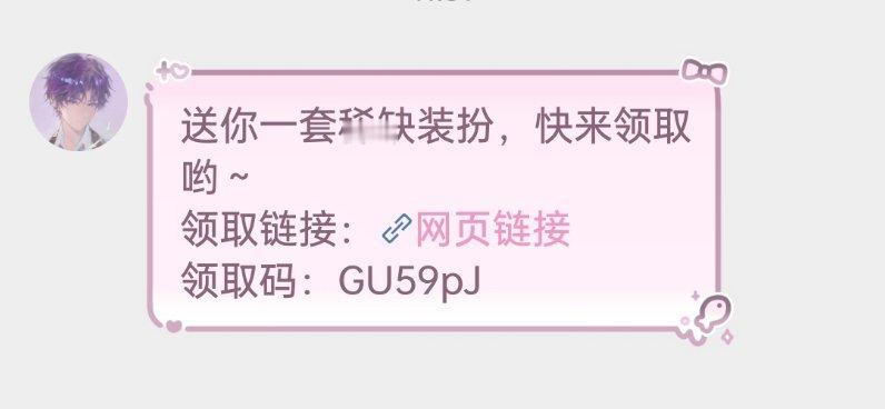 你上辈子一定是碳酸饮料吧， 为什么我一看到你就能开心的冒泡 ​​​