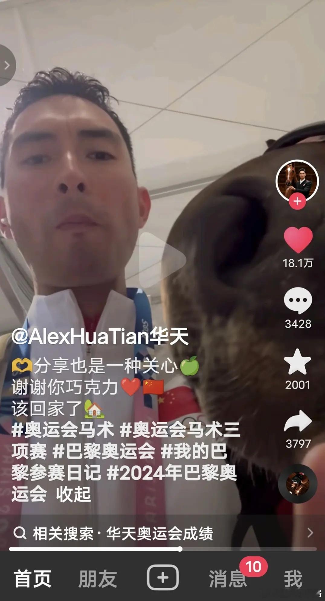 我的老天奶，你笑死我了 ​​​