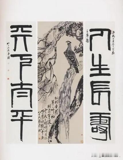 蒋介石60大寿，86岁高龄的齐白石给他画了一只大老鹰。作品尺幅巨大、笔墨老辣，但