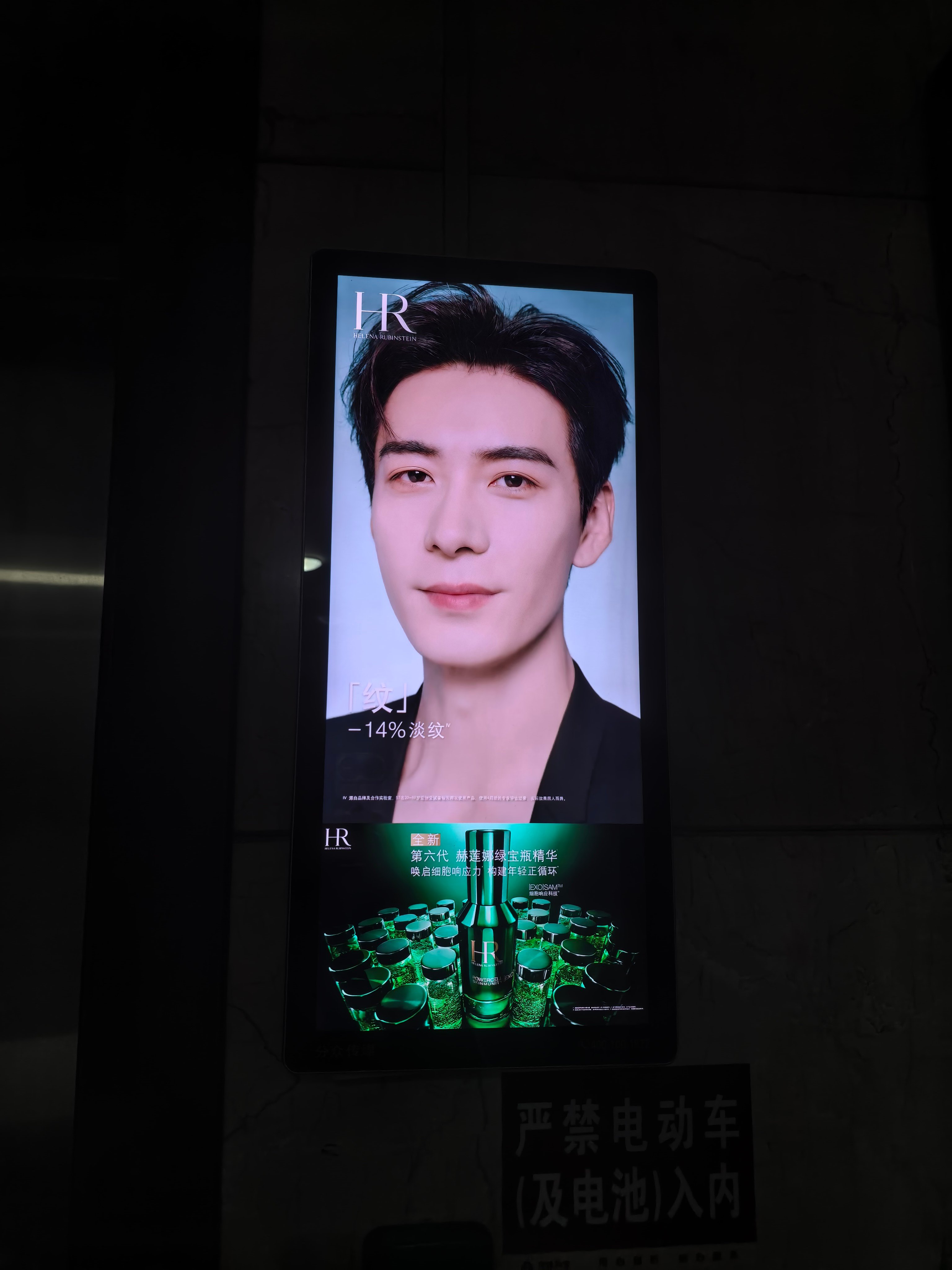 陈星旭[超话][爱慕] 陈星旭 [爱慕]赫莲娜品牌挚友陈星旭 我知道你们都因为见