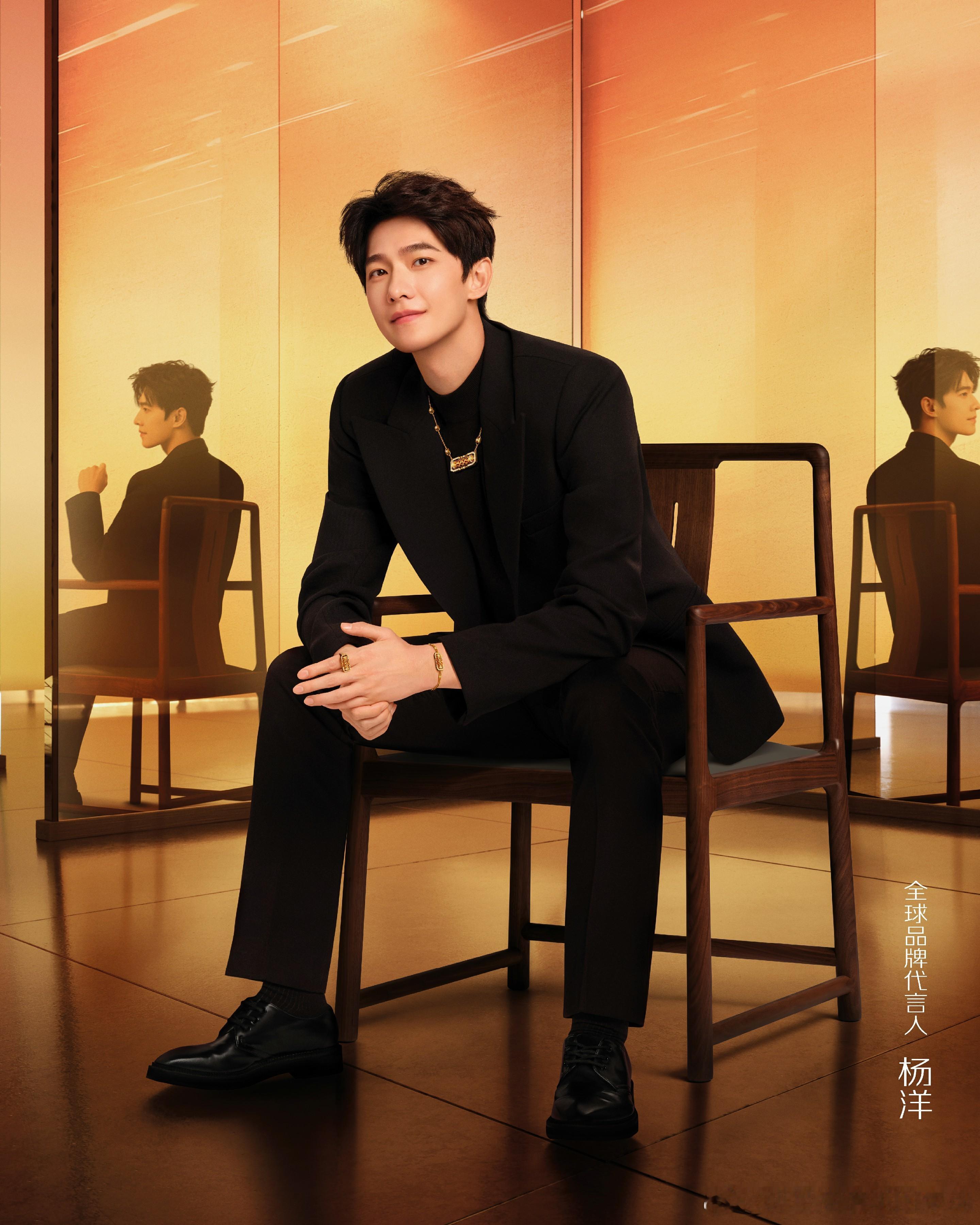 杨洋 杨洋官宣周大福全球品牌代言人 以从容姿态定义璀璨新篇  同时，也期待在待播
