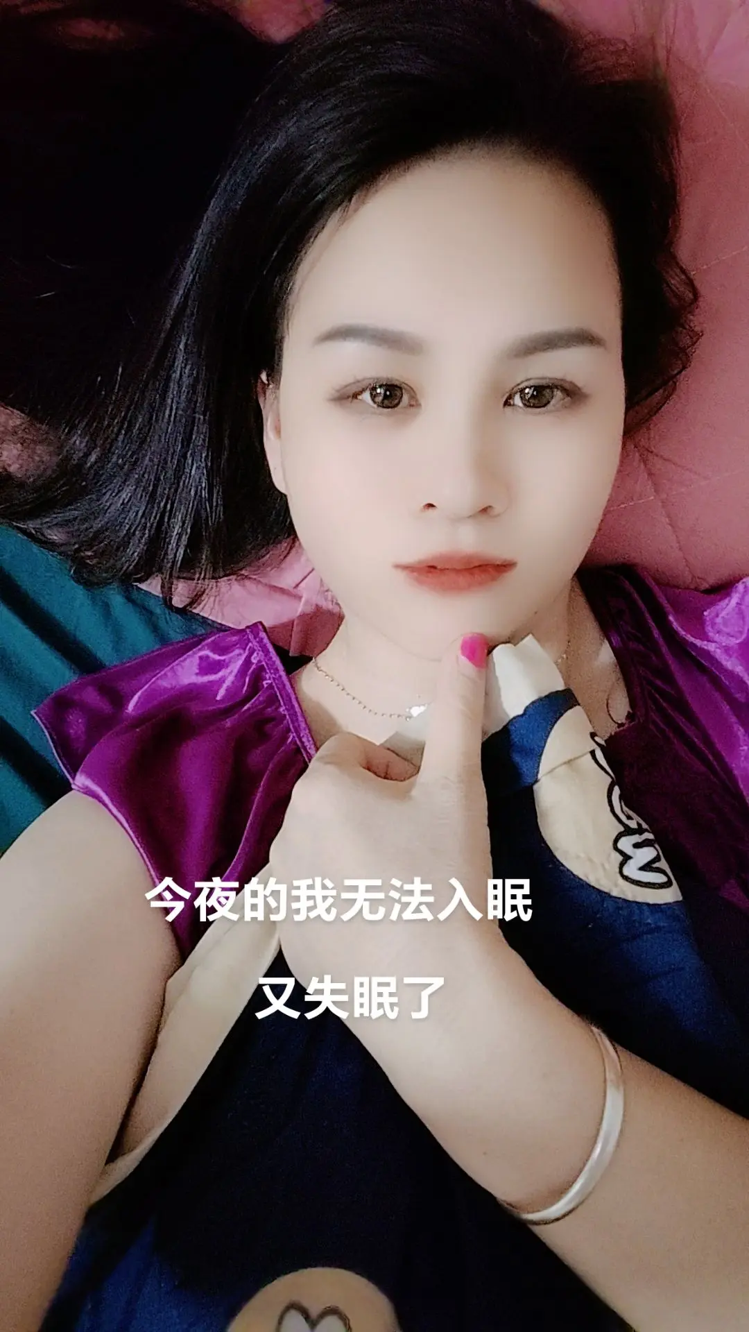 夜已深人未眠 白天的理性总是在夜里翻了船