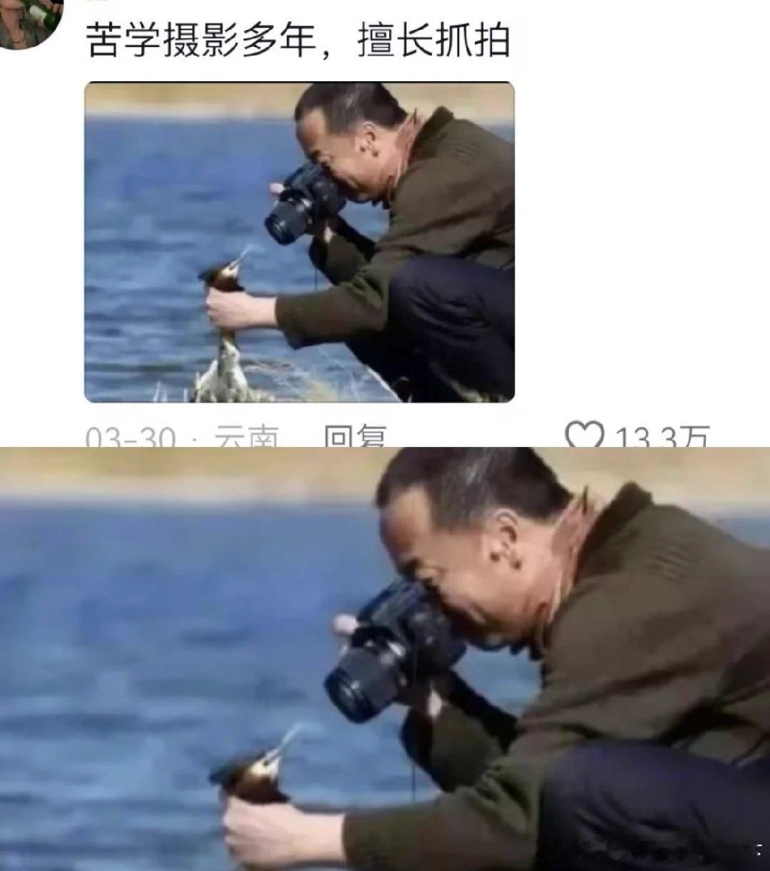 6284抓拍