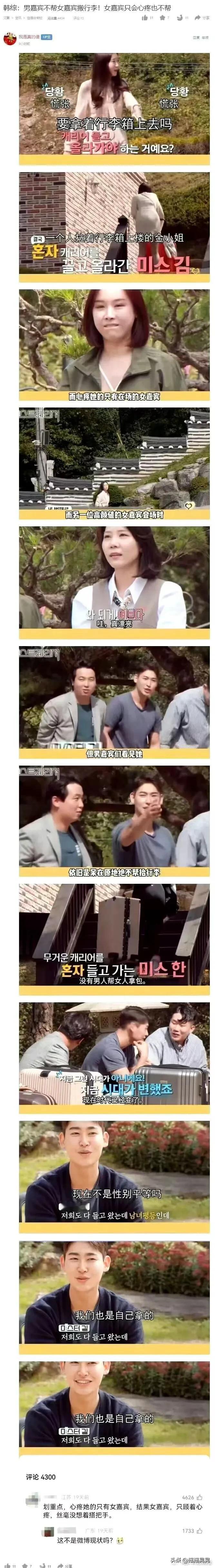 反手告你想偷私人物品，真下头。