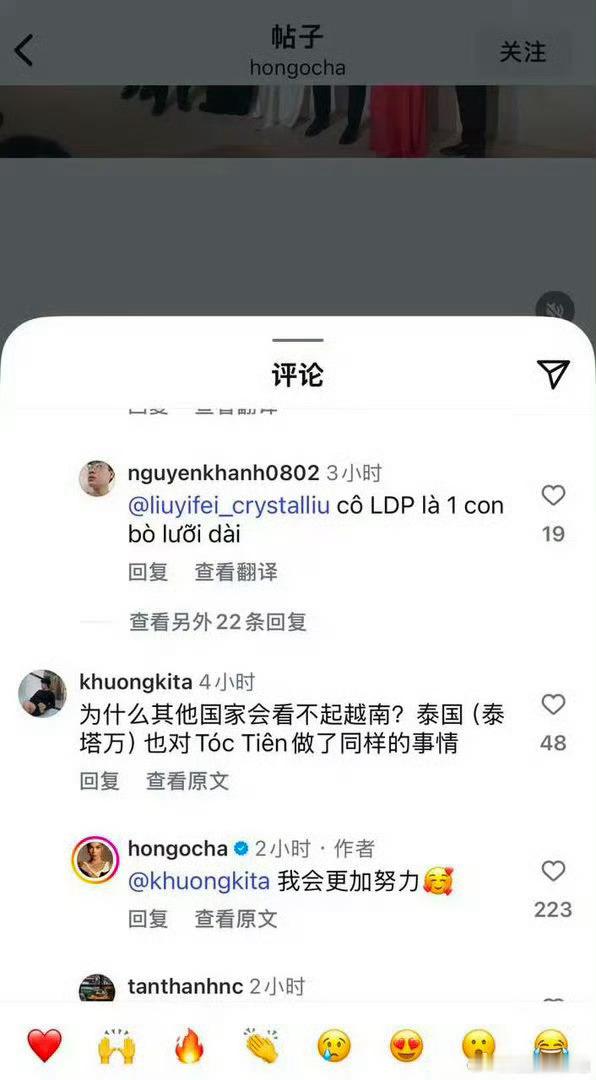 越南女星回应合照被刘亦菲裁掉了越南女星（Ho Ngoc Ha）的合照被裁掉引发热