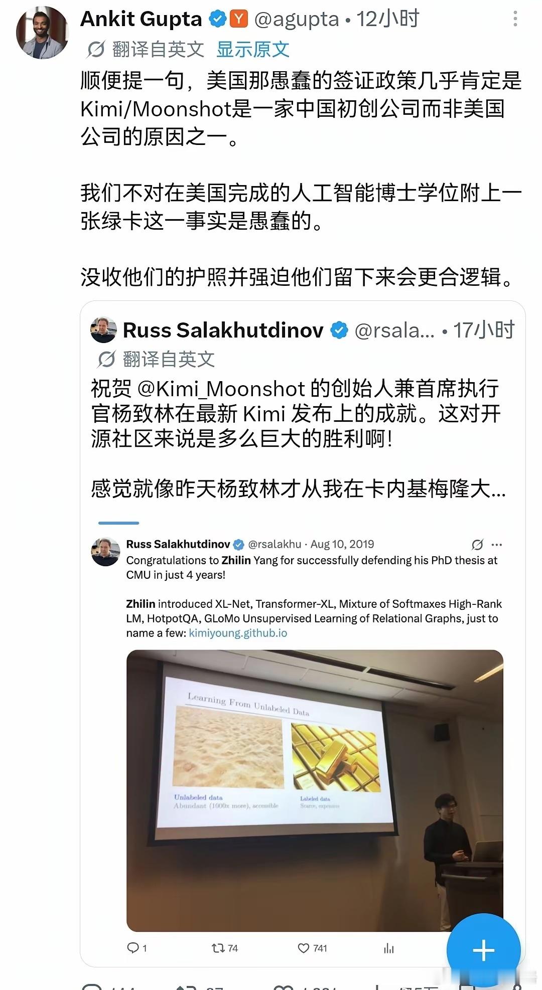 美国人现在很焦虑，AI领域被中国死死追赶，让他们的领先优势始终无法固定下来。美国