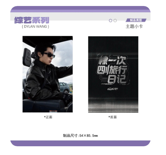 呜呜一张篮球宝宝都没有抽到😭 ​​​