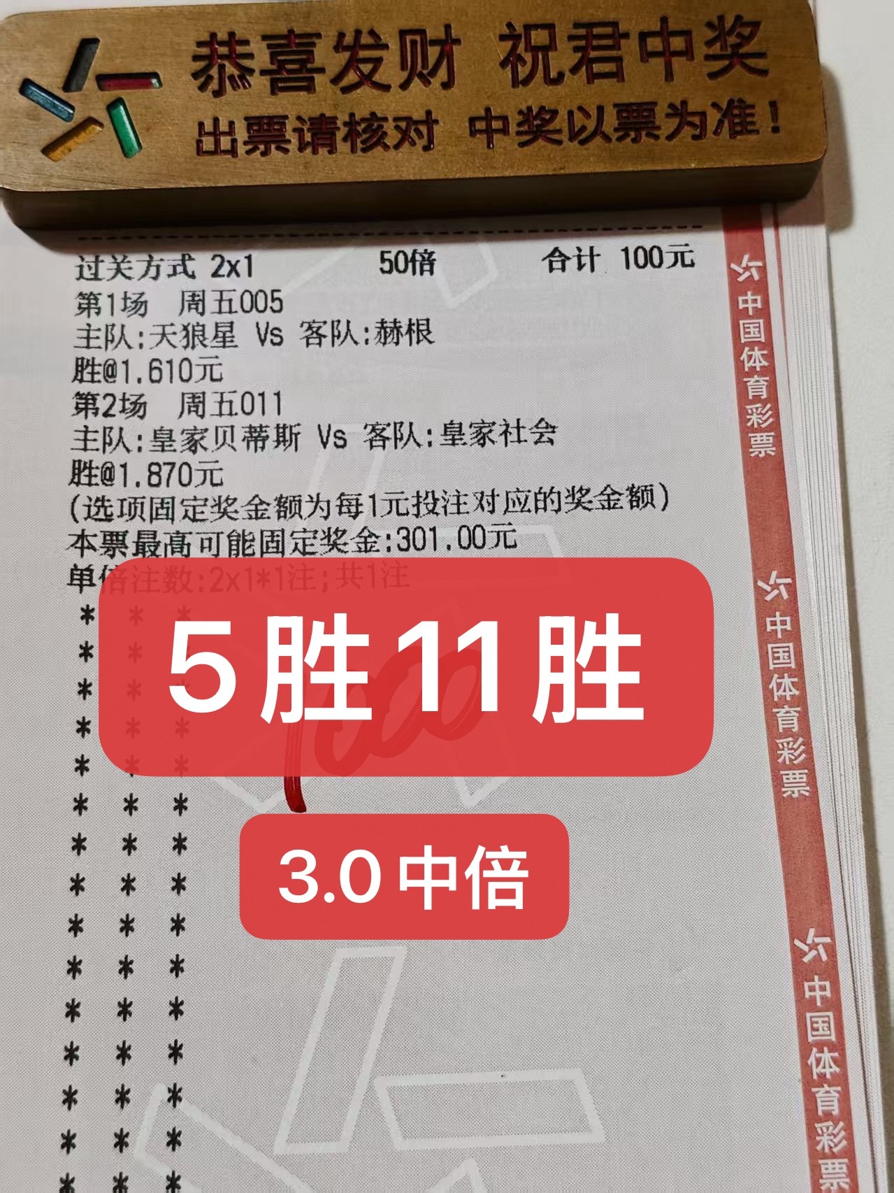 3.0方案分享 