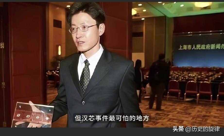 砂纸磨出国产“芯”，天才骗子卷走十亿经费逃美，拖累行业冰封十三年
 
有一个人，