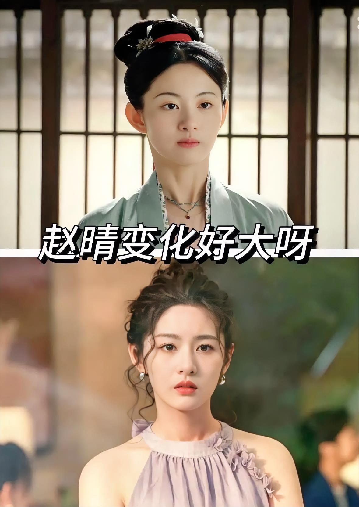 赵晴被全网骂演技差的时候，一句话没解释。

五年后，一件鎏金礼服，把场子走炸了。