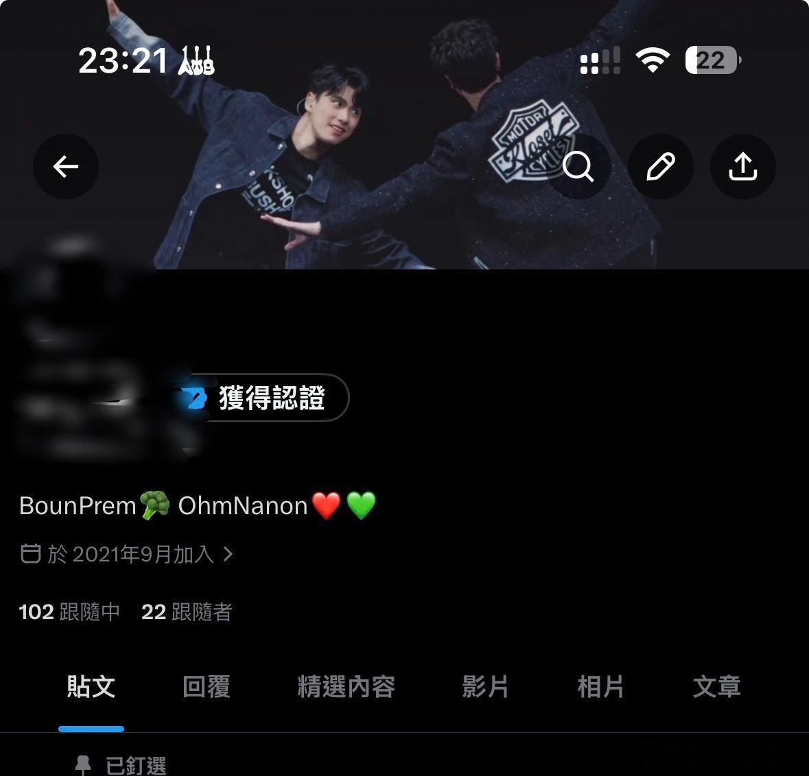 炳南你们知道的 我很早就跟了你们