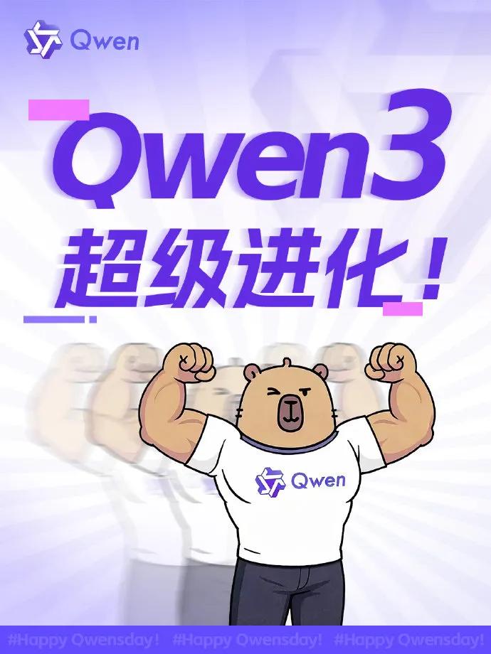 今天，阿里云通义千问正式推出Qwen3-235B-A22B思考模型升级版本：Qw