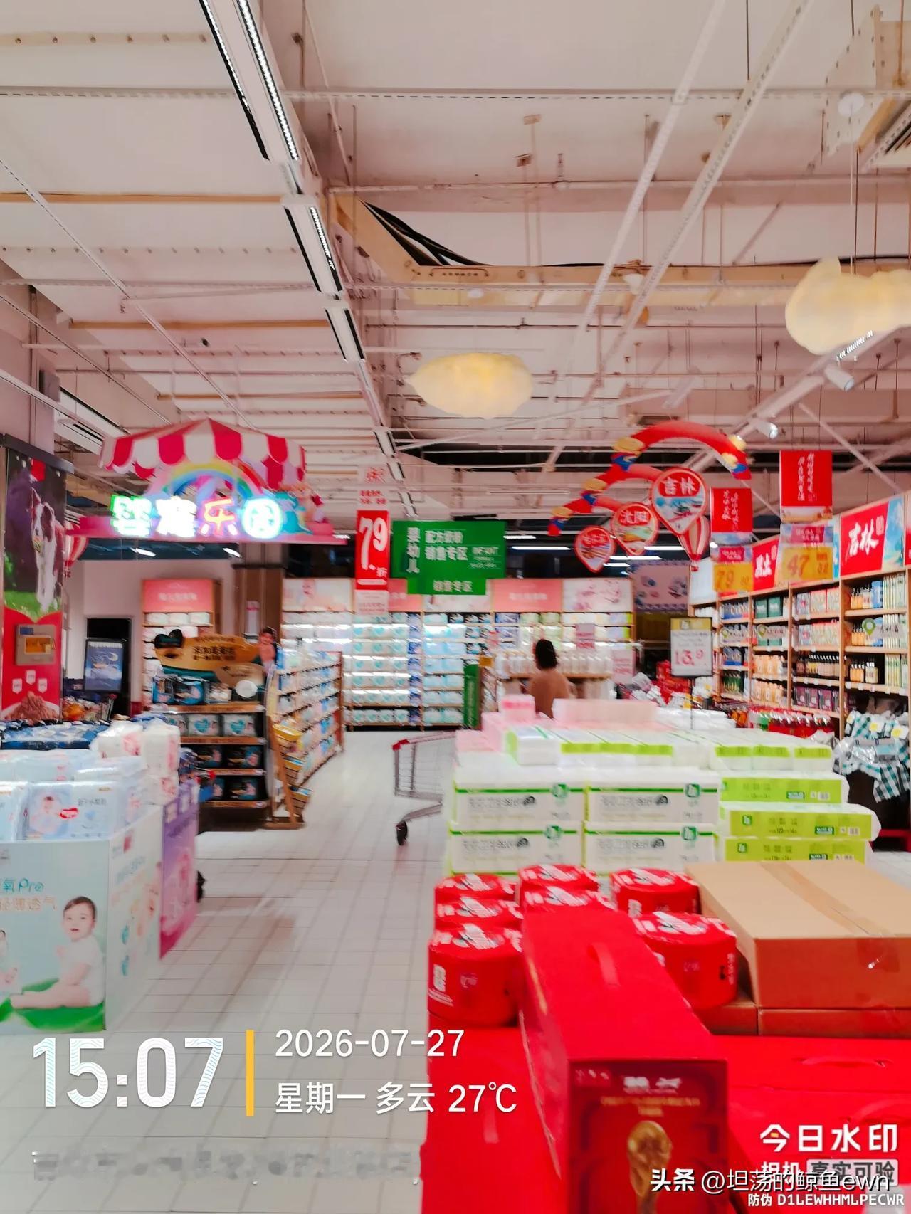 坐标吉林市， 2026年7月28日下午13:35分，三个老顾客在大润发解放北路店