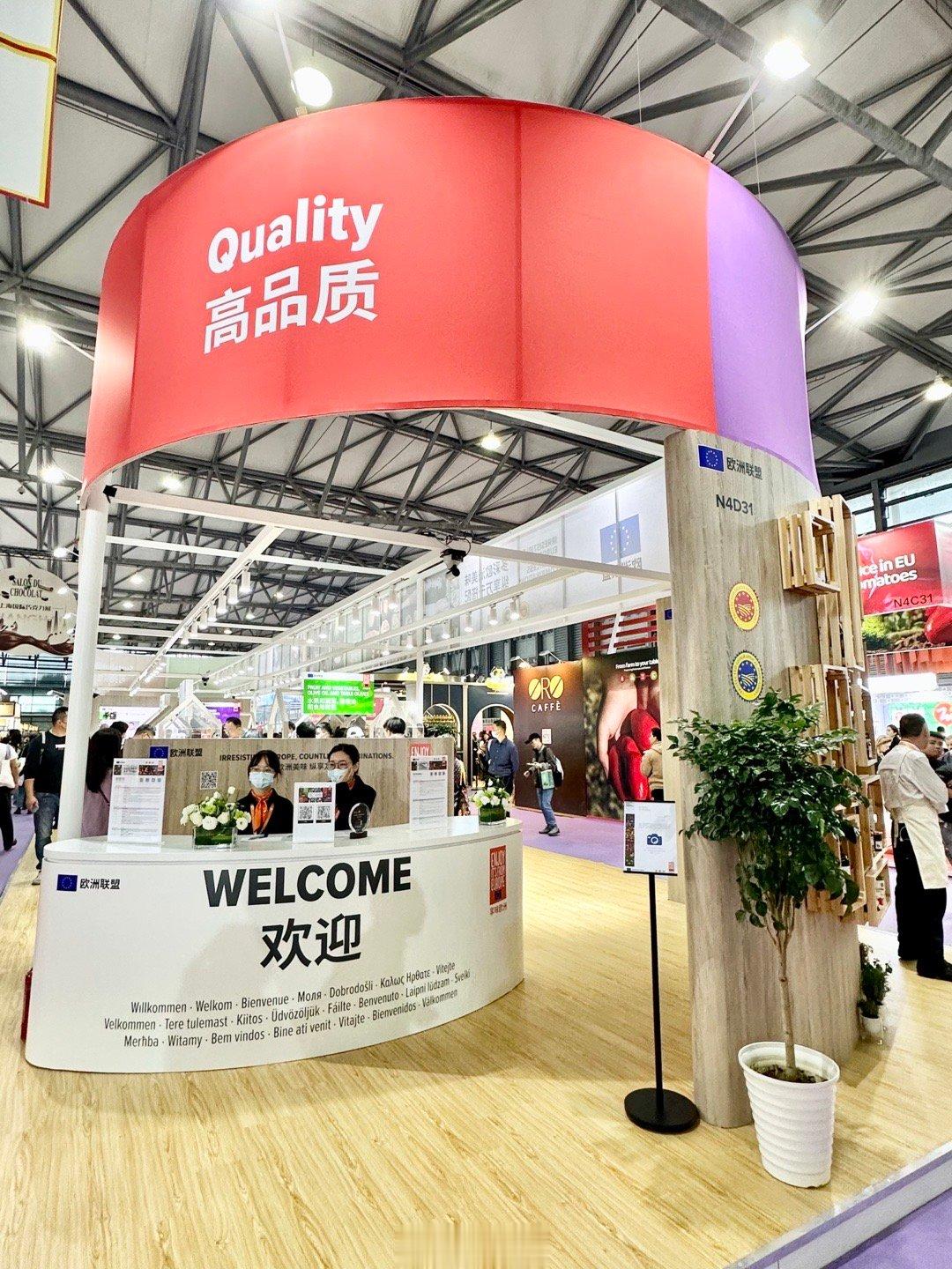 每年11月的FHC上海环球食品展，就是一场品赏各国高品质食材的盛会。这次我逛了好