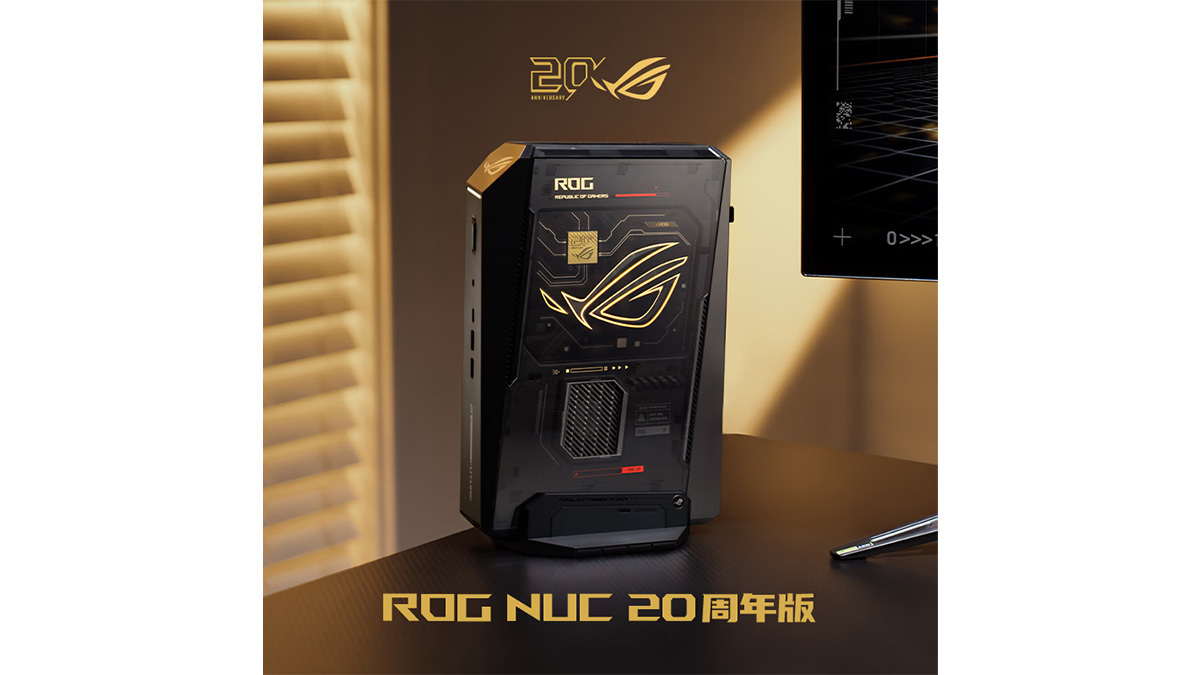 ROG NUC 20周年限定版迷你游戏PC上架黑透金专属配色，售价43999元此