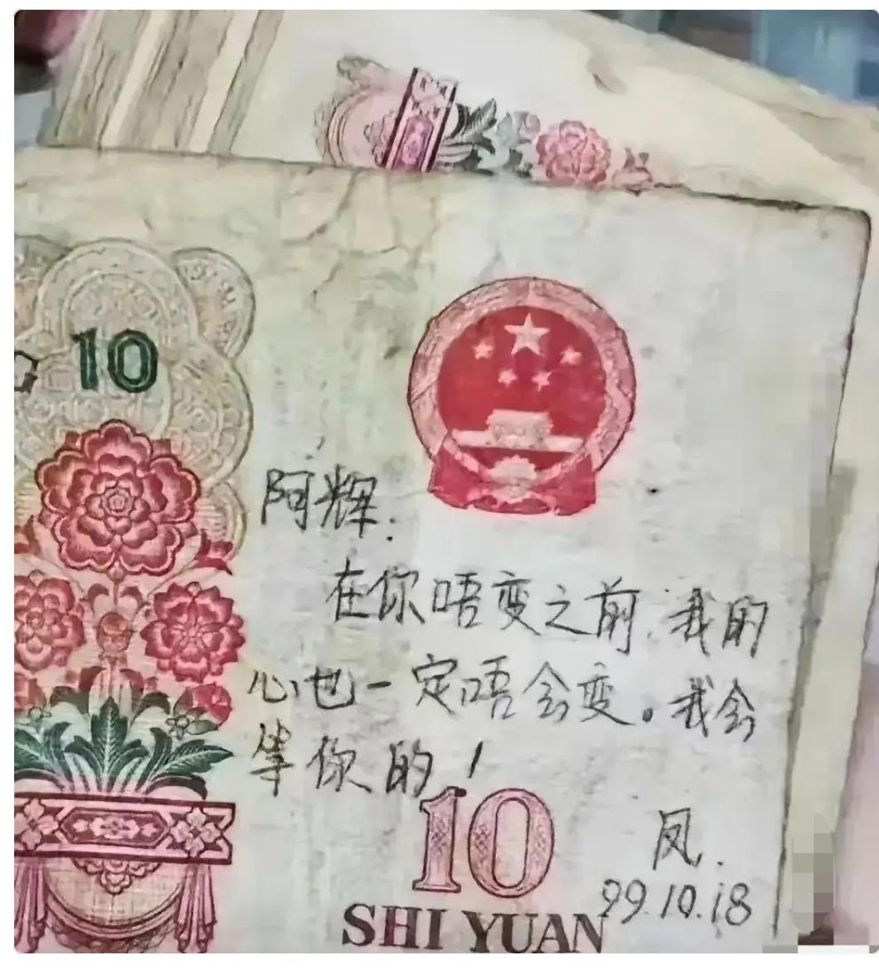 时代的记忆