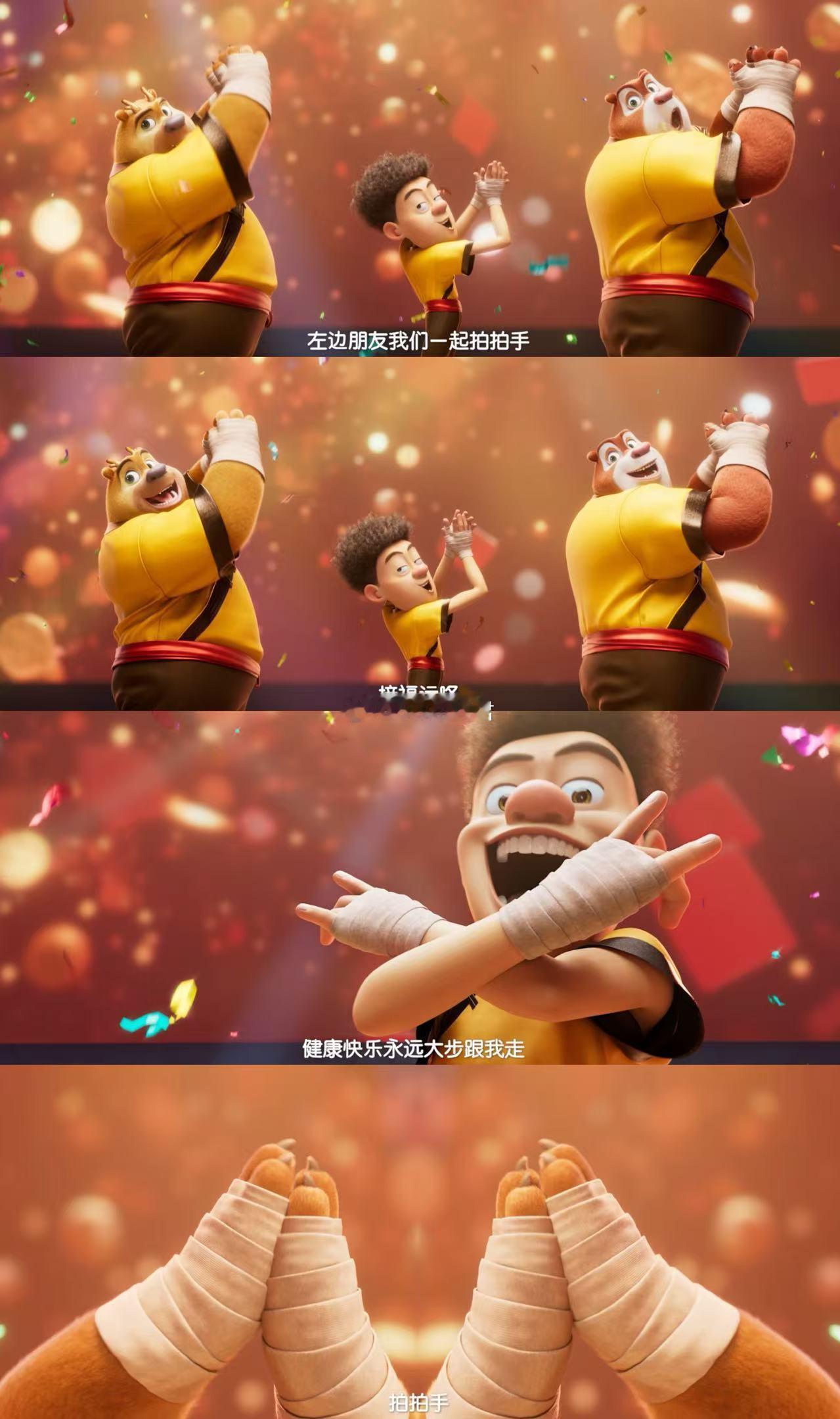 熊大看我不迷死你 开年第一摇被熊大拿捏得死死的，这走位这身姿，谁看了不说一句绝。