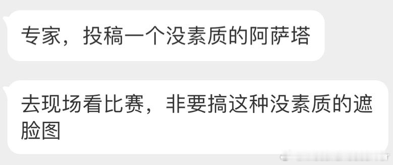 #阿根廷3比0萨尔瓦多#我哥球迷稳定的可怕 ​​​