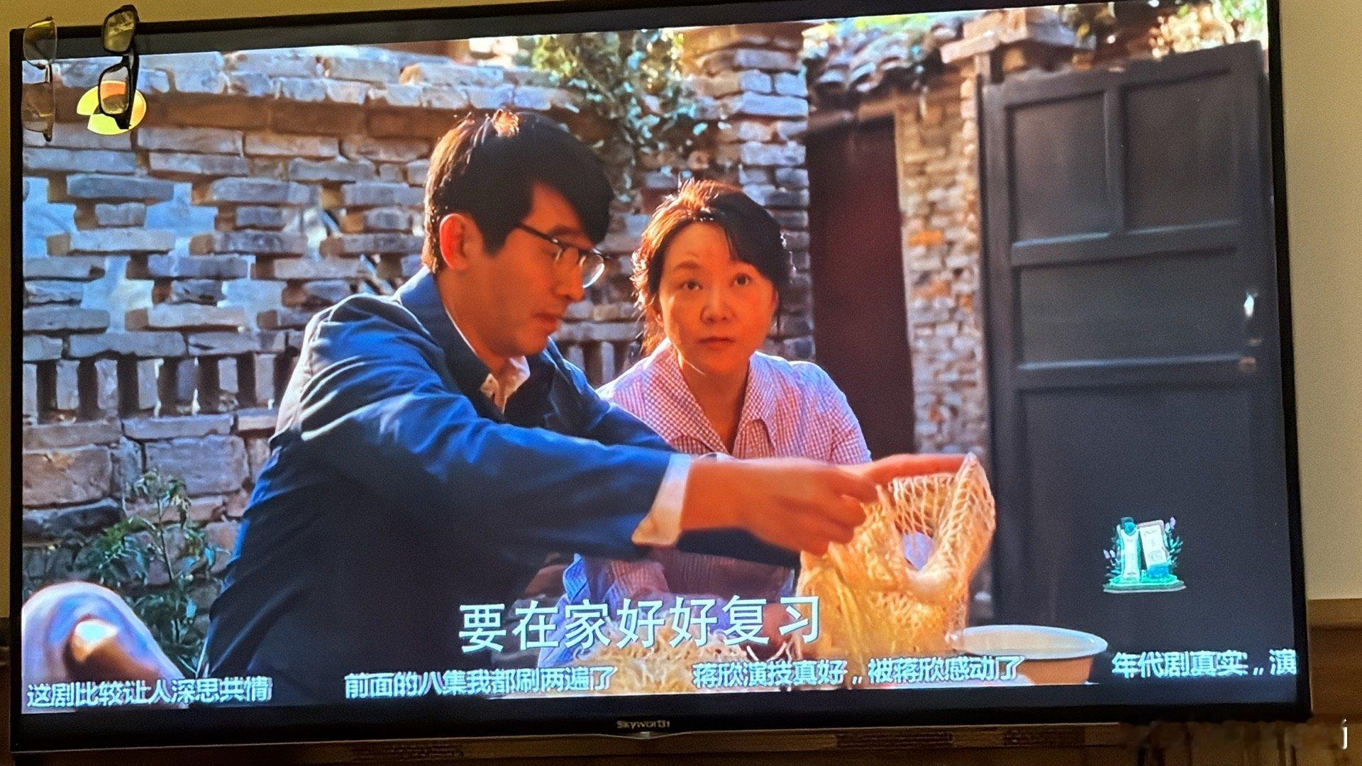 #湖南卫视有弹幕了##金鹰独播剧场有弹幕了#湖南卫视的创意从未让人失望，如今有了
