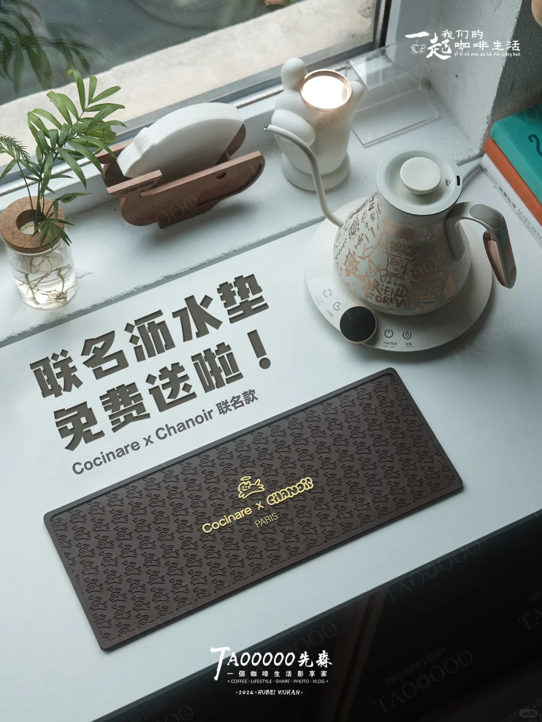7月福利来啦，喜欢喝咖啡的宝子们有福啦